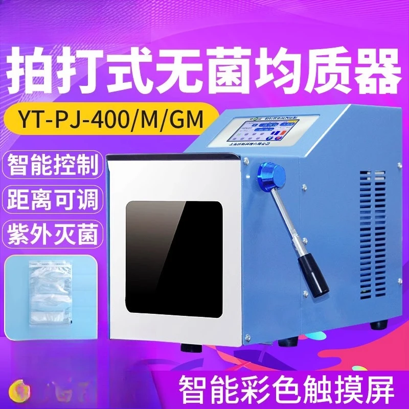 YT-400/M Laboratory Tissue Mashing Dispersion