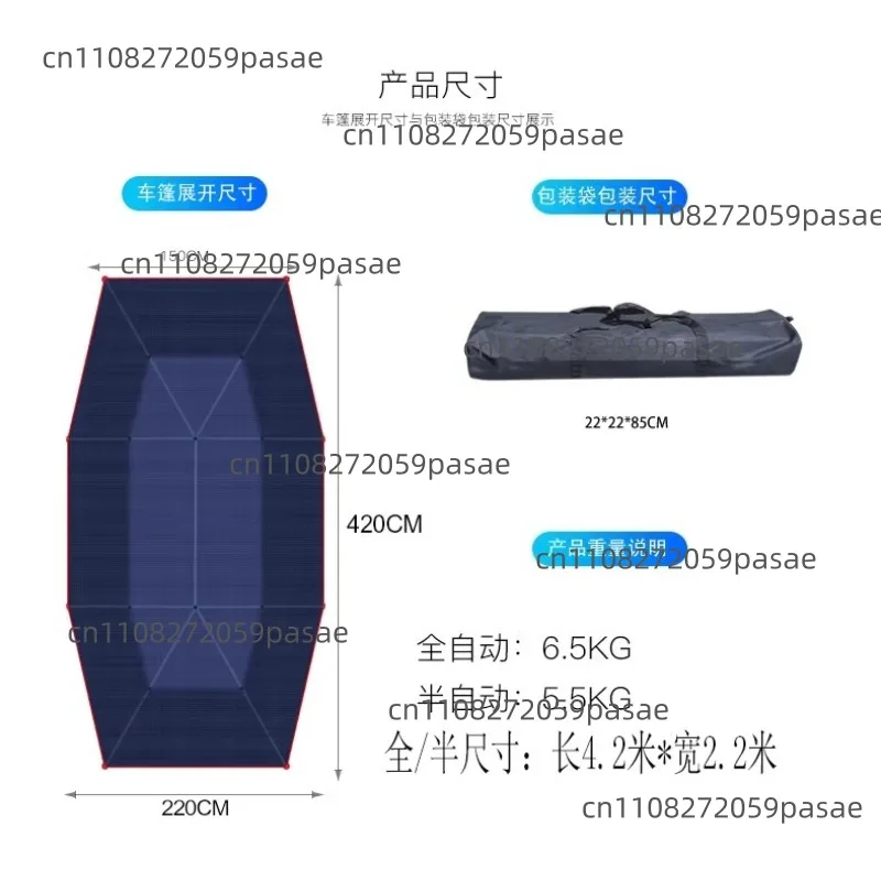 Car Sunshade Heat-Insulating Fully Automatic Roof Folding Umbrella Car Cover Home Parking Shelter