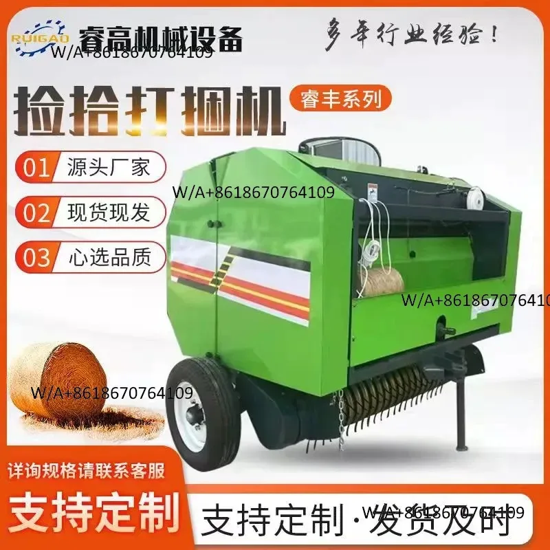 Customize Corn Straw Round Bale Crushing Pickup Machine Straw Forage Green Storage Baler Pickup Machine Straw Baler