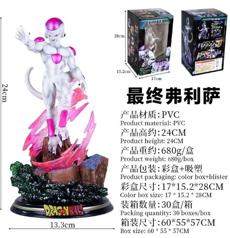 25cm-dragon-anime-figures-frieza-final-form-frieza-tyrannosaurus-freezer-action-figure-pvc-collection-model-toys-gifts-for-fans