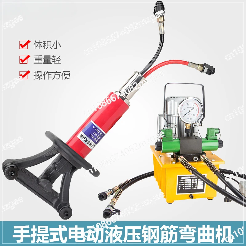 Portable Steel Bar Bending Machine, Electric Hydraulic Steel Bar Bending Machine, Steel Bar Straightening Machine