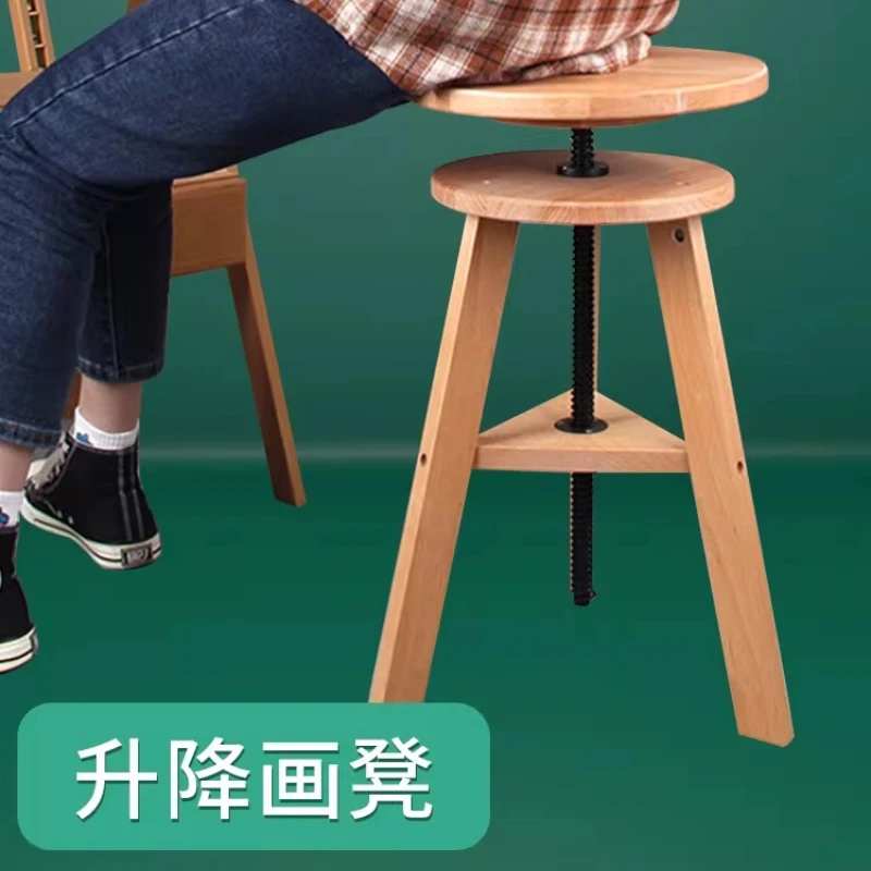 Special painting stool for art students, adjustable stool for lifting and lowering, solid wood painting stool
