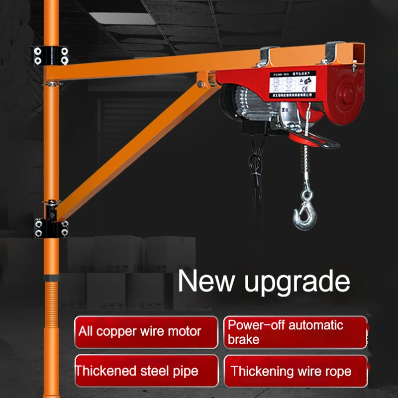 220V 200KG Household Electric Hoist Wall Bracket Crane  Portable Small Lifting Crane For Home Decoration 510W 12m