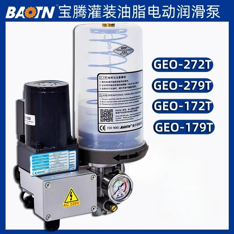 BAOTN مضخة تزييت الشحوم لخزان الزيت الأصلي GEO-272T مضخة الزبدة الكهربائية GEO-279T