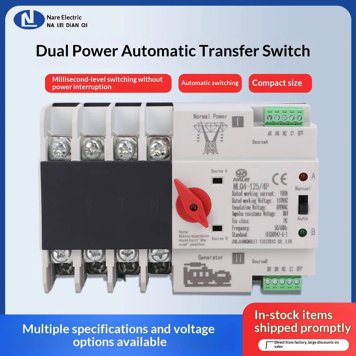 110V US Standard ATS (Automatic Transfer Switch), Uninterrupted Switchover, Generator Version, DIN Rail Mounted, 4P, 63A/100A