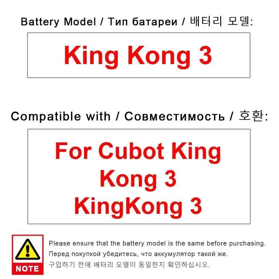 

Аккумулятор для Cubot King Kong 3 Kingkong, сменные аккумуляторы премиум-класса, надежная мощность 6000 мАч