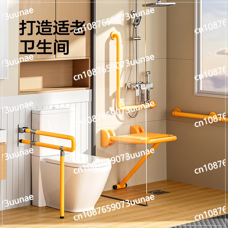 Bathroom Barrier-free Toilet Handrail Railings Elderly Safety Non-slip Toilet Disabled Help Rack Toilet Handle