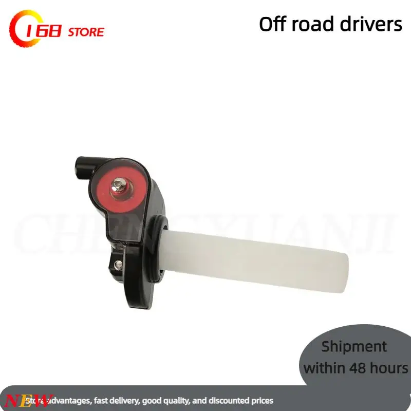 Universal Off-Road … - image