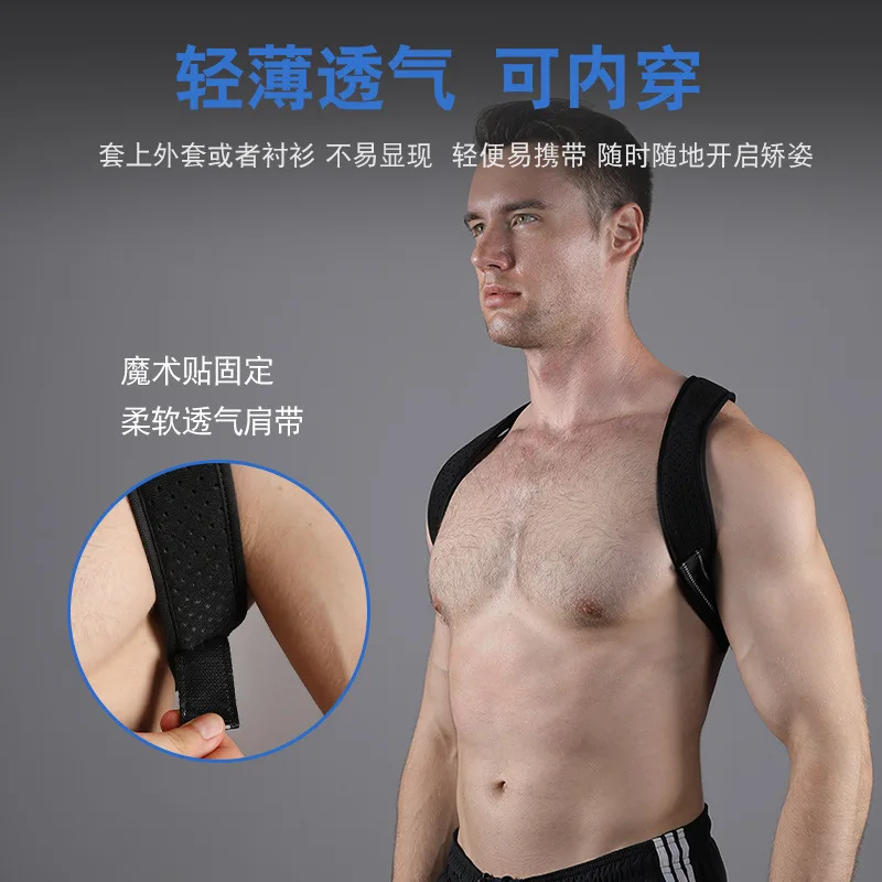 Adjustable Posture Corrector for Men & Women Breathable Upper Back Brace for Shoulder Support Improve Slouching & Relieve Pain - view 3