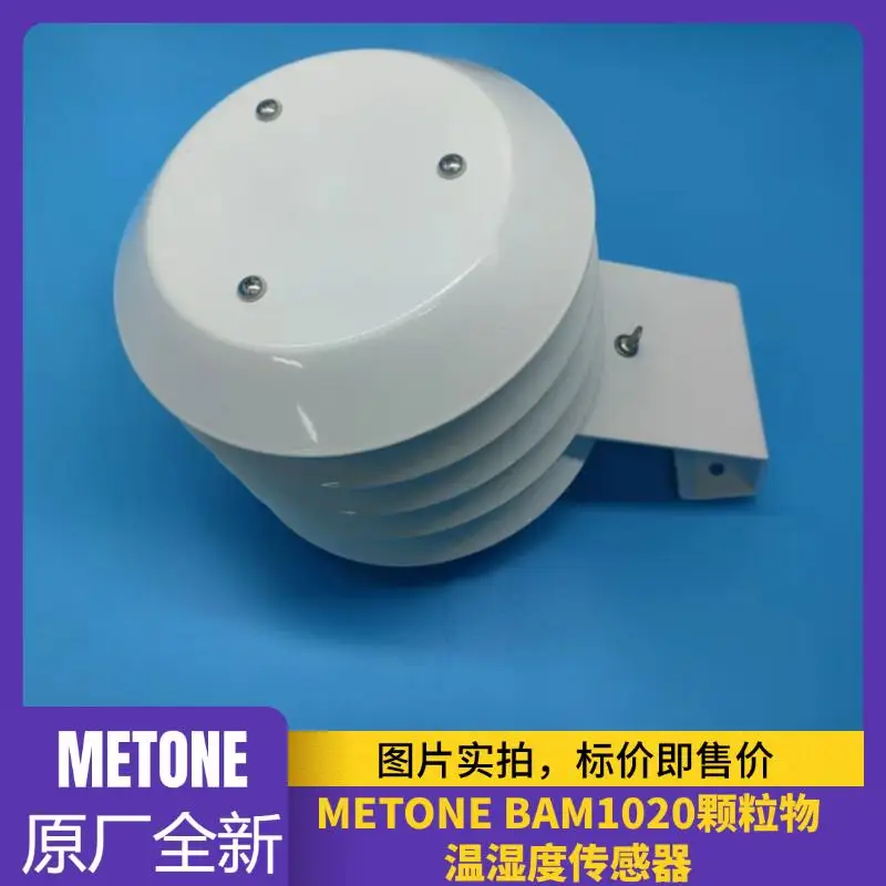 METONE-BAM 1020 Particulate temperature and humidity sensor BX 596 METONE temperature and humidity sensor