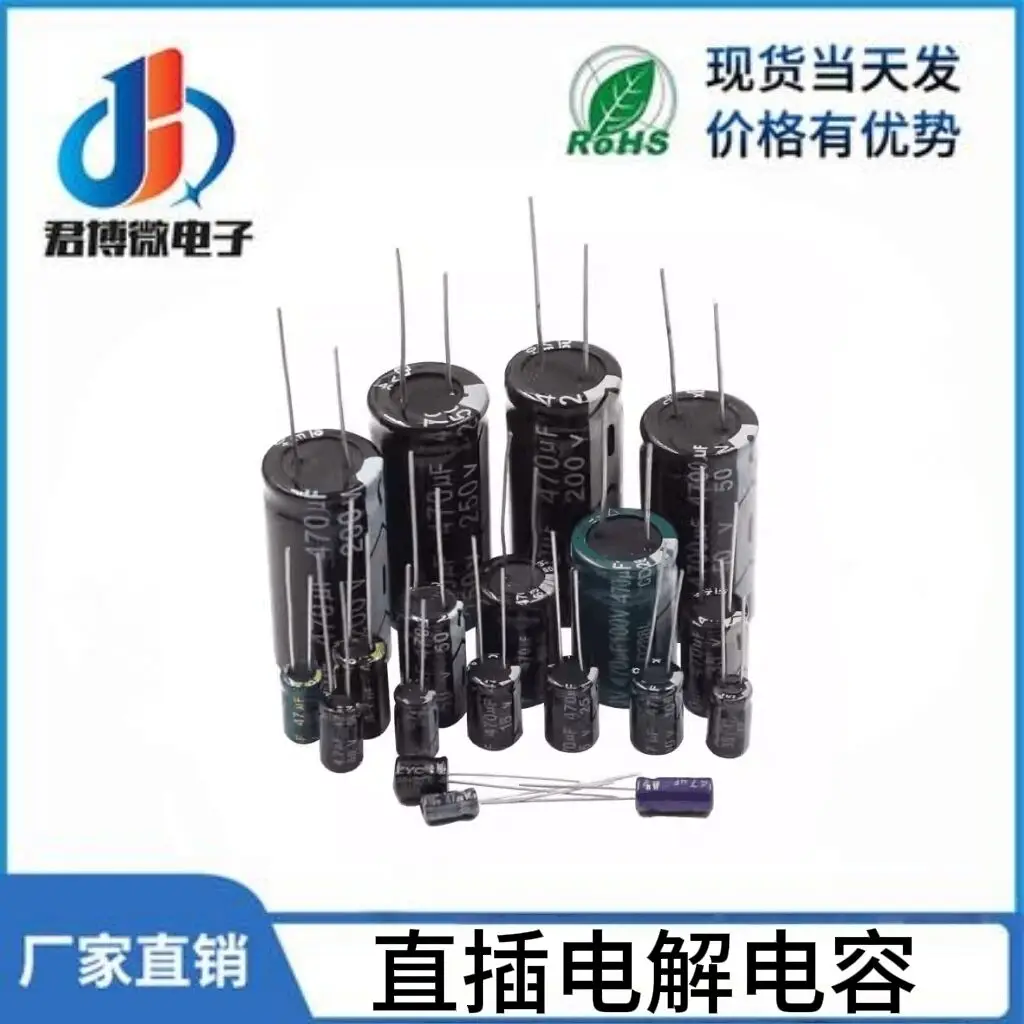 

50PCS Direct Plug Aluminum Electrolytic Capacito 35V 10UF/47UF/100UF/220UF/470UF/680UF/1000UF/2200UF/4700UF/6800UF/10000UF