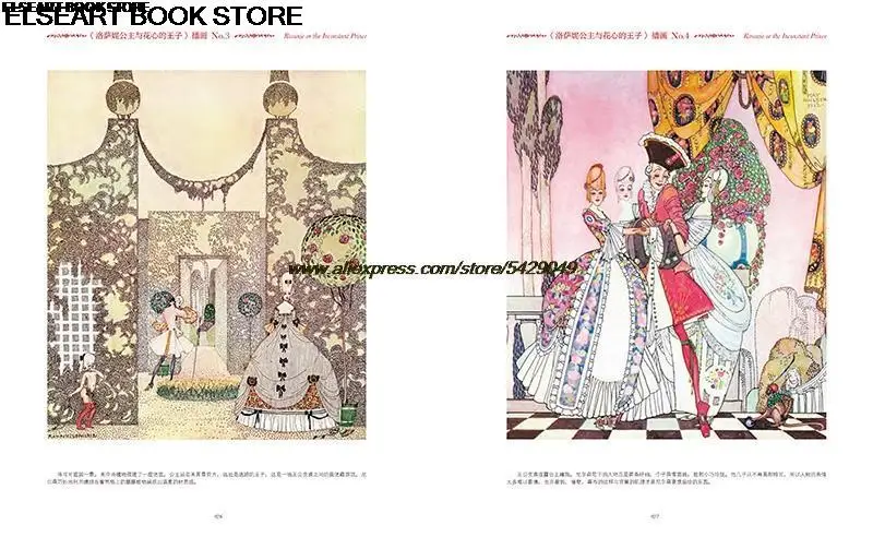 Illustrator durch die Tür der Fantasie von Kaynielsen