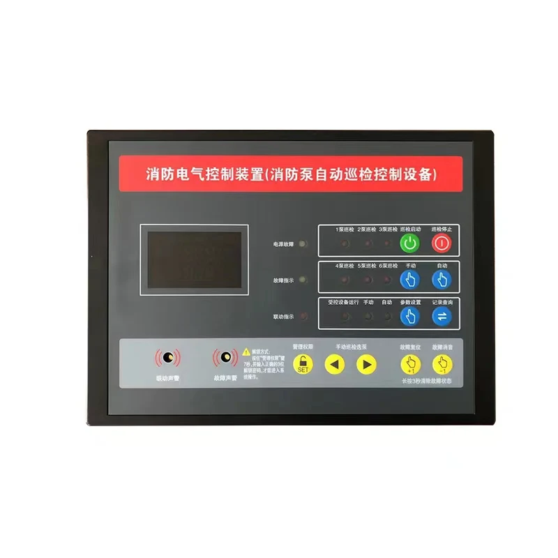Fire Electrical Control Device HXF-200A Controller Water Pump Automatic Inspection AC220V 1 Use 1 Backup HXF-S
