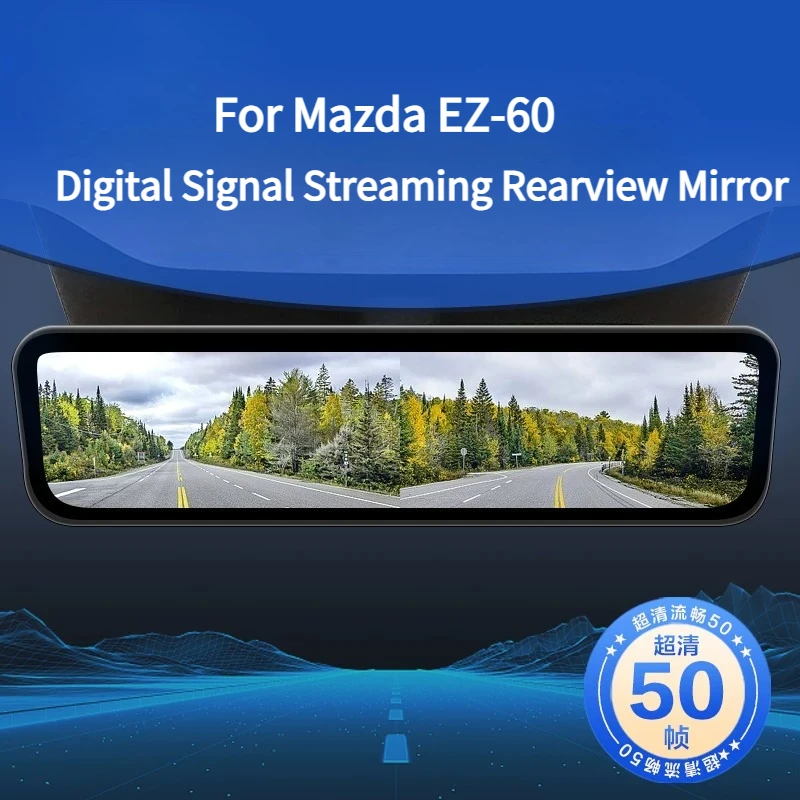 For Mazda EZ-60 Digital Signal Streaming Rearview Mirror Dash Cam with HD Night Vision IPS Screen Car Modification Accessories