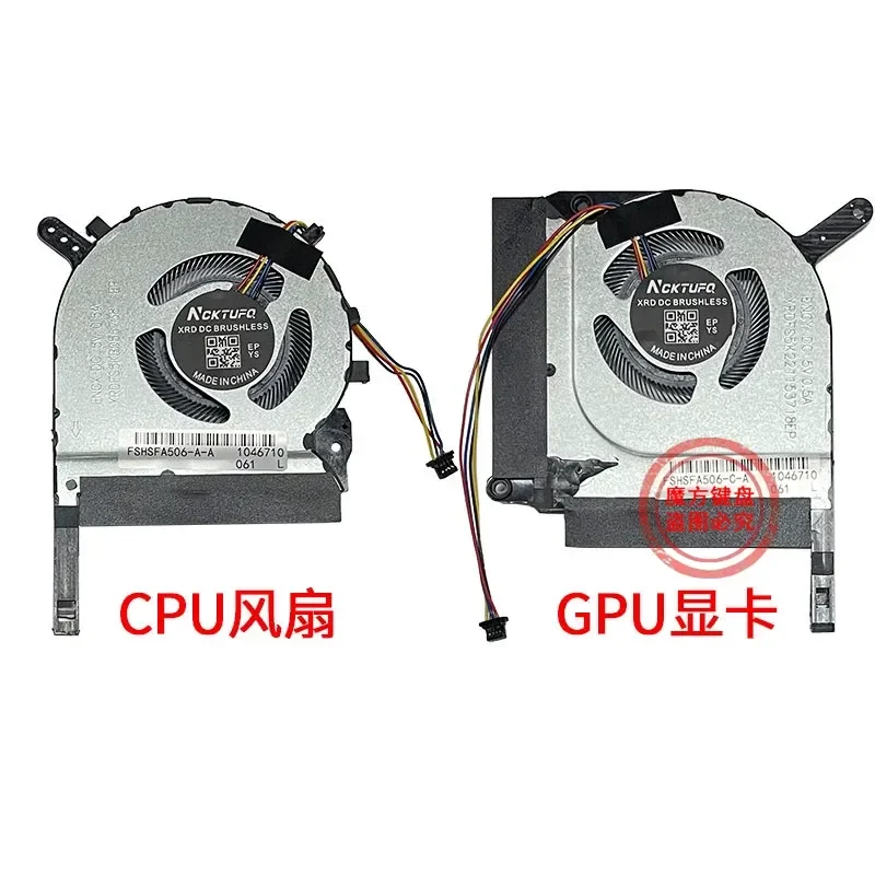 Fan for ASUS Sky Choice 2 FA506QHQRQMHM FA706 FX506H/LU FX706