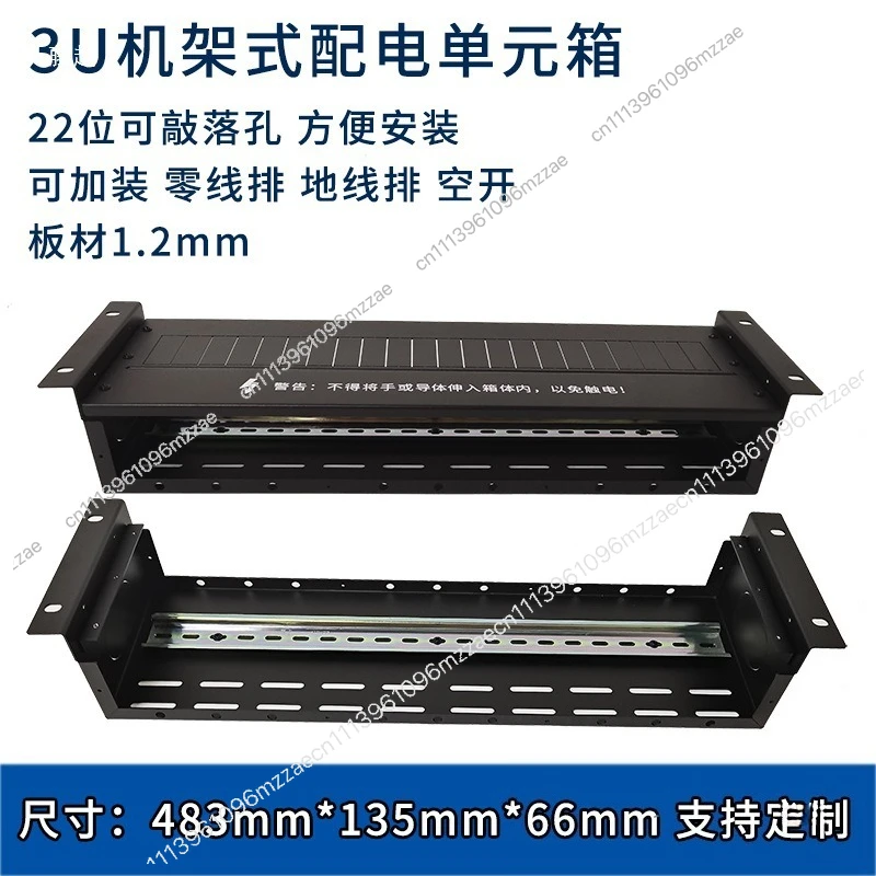 19-Inch Cabinet Is Suitable for 2U3U4U Rack-type Power Distribution Unit Box, Module Box, Air Switch Rack, Transportation