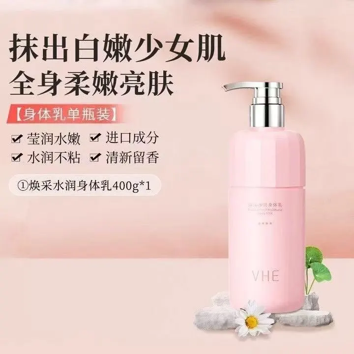 لوشن ترطيب الجسم بالنياسيناميد 400 مل - تحكم بالزيت المنعش غير الشد للبشرة الناعمة