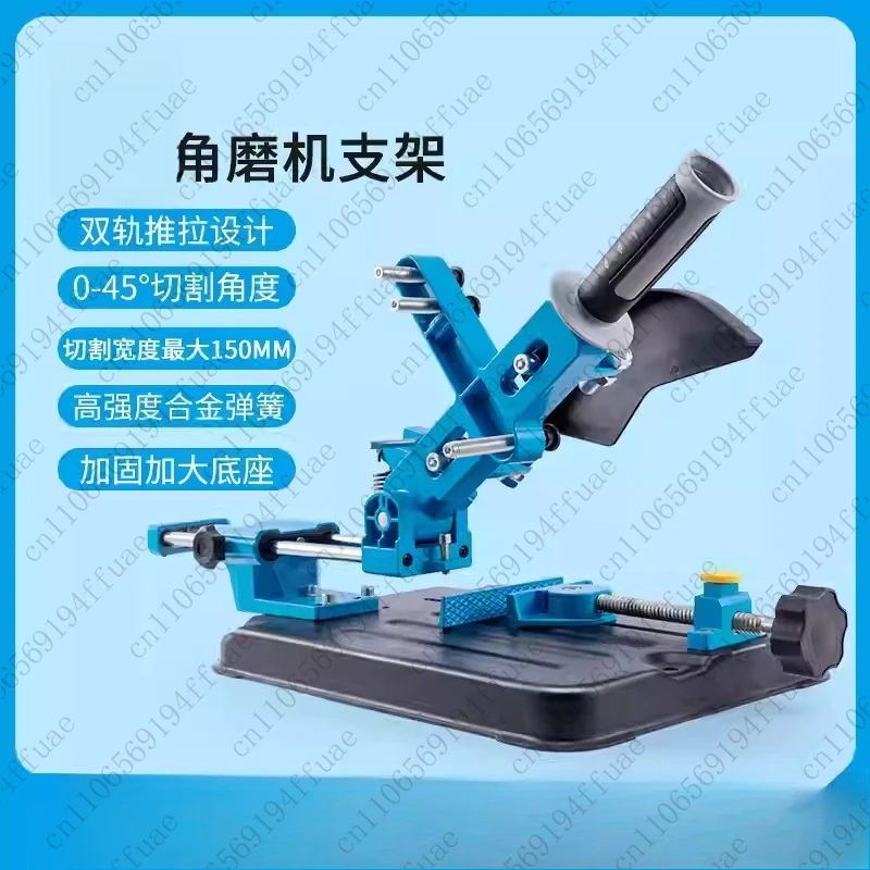 Angle Grinder Bracket Pull Rod Multifunctional Modified Push-pull Cutting Machine