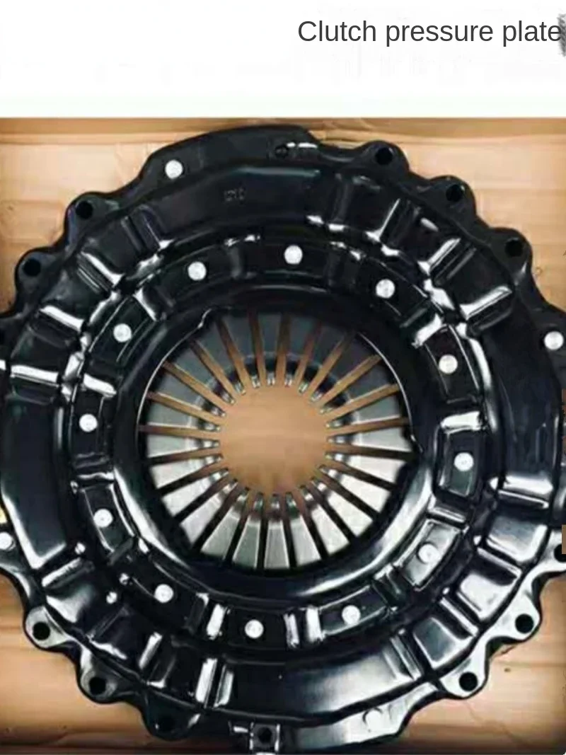 Applicable to Jianghuai Geerfa Car A5k5k6 Clutch Plate D45 Platen