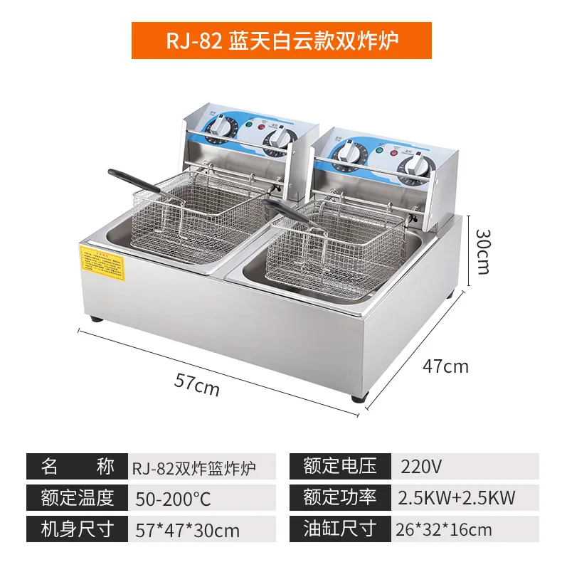 Thumbnail 3 - #4 Trending Deep Fryers Right Now