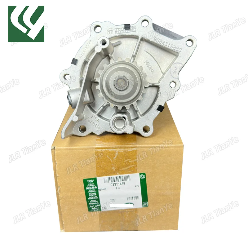 

Suitable for Land Rover Freelander 2 Range Rover Evoque 2.2L Diesel Engine Cooling Water Pump LR011694 C2S51449