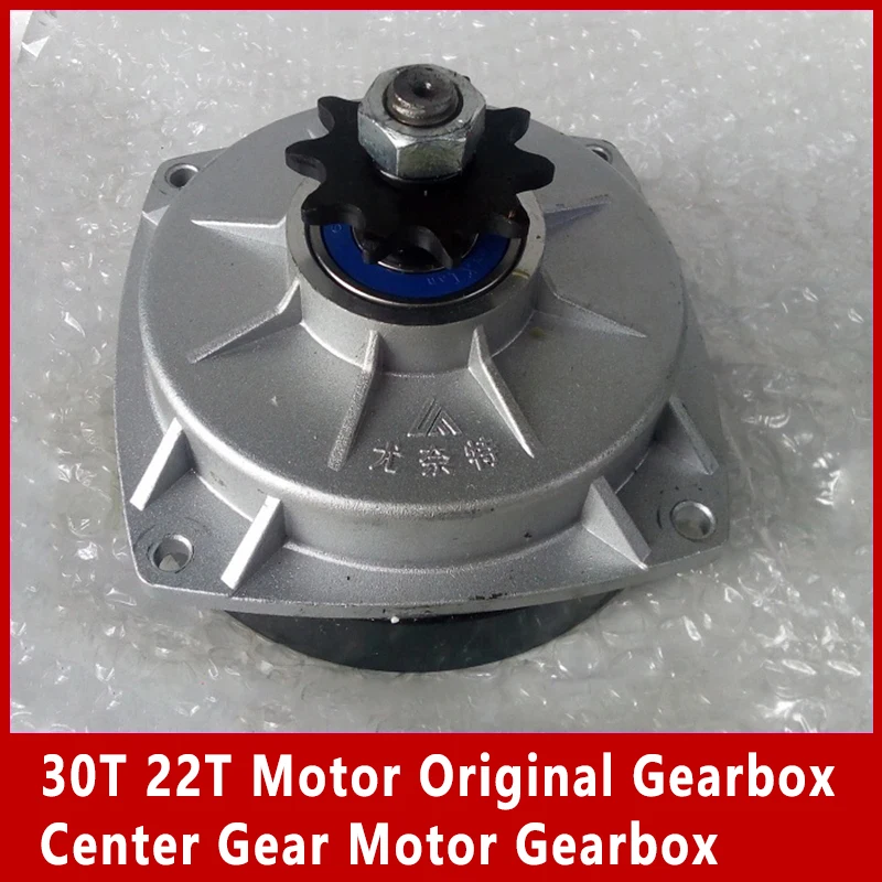 30T 22T Motor Original Gearbox BM1418ZXF MY1020ZXF MY1120ZXF MY1122ZXF Center Gear Motor Gearbox