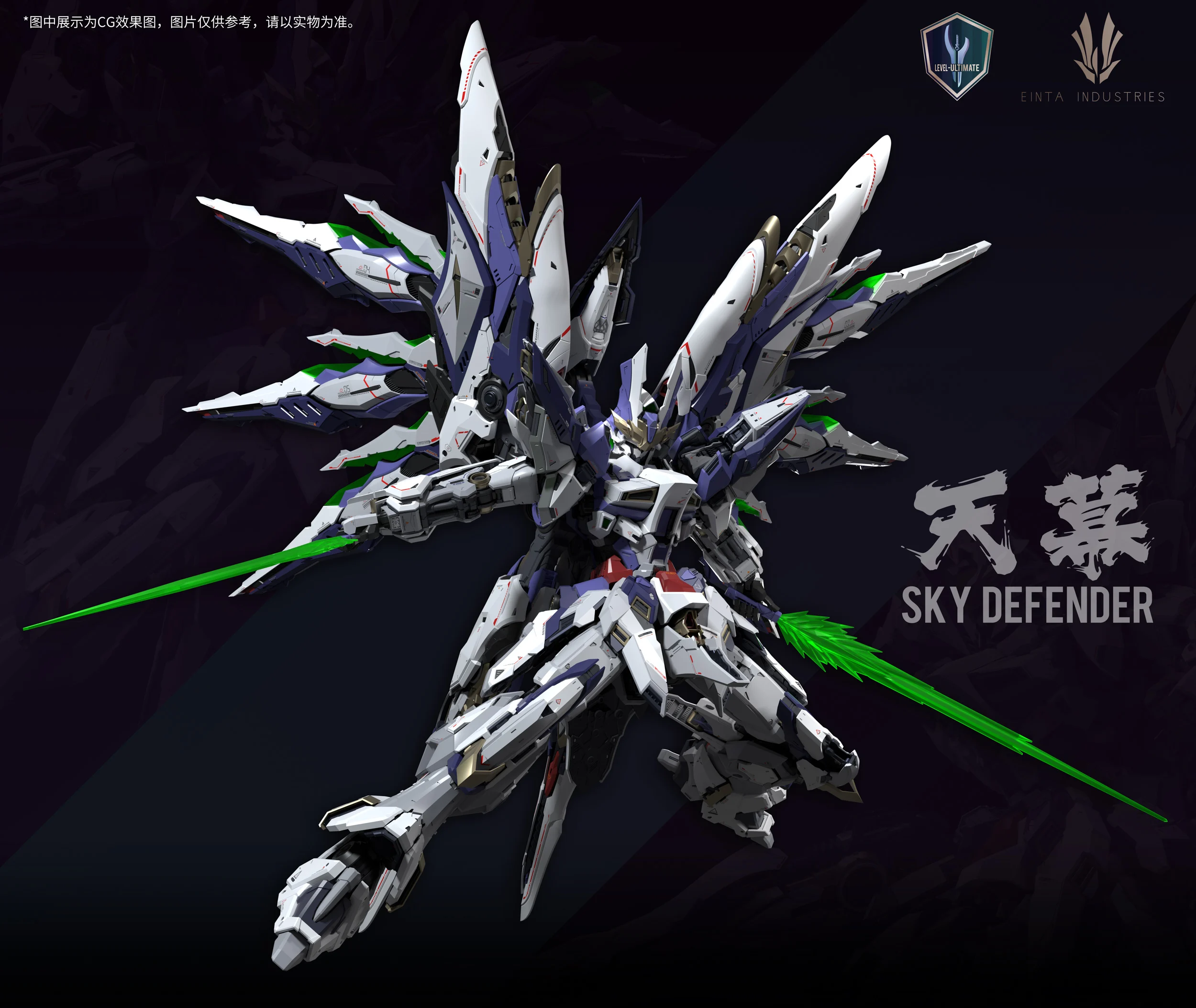 متوفر في المخزون EINTA INDUSTRIES SKY DEFENDER Level-Ultimate NPCM-017 تجميع نموذج Mecha نموذج ألعاب من الكلوريد متعدد الفينيل مقاس كبير 1/72