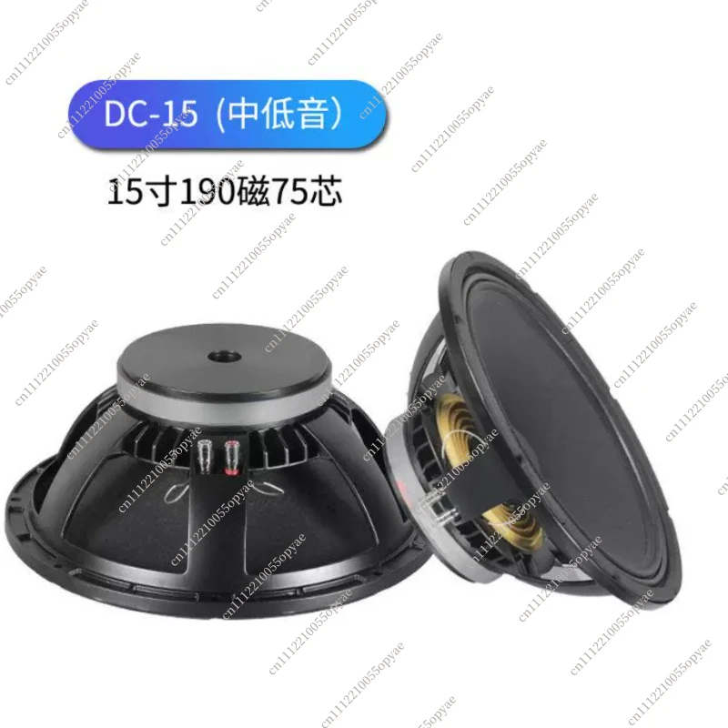 8 10 12 Inch Professional Full Range Woofer 190mm Ferrite Magnet 75mm Voice Coil High Power Speaker for KTV Stage Line Array