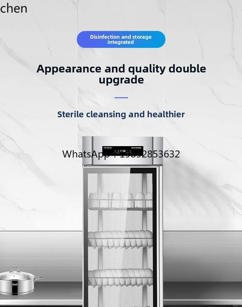 Рисунок 4 - Шкаф для дезинфекции