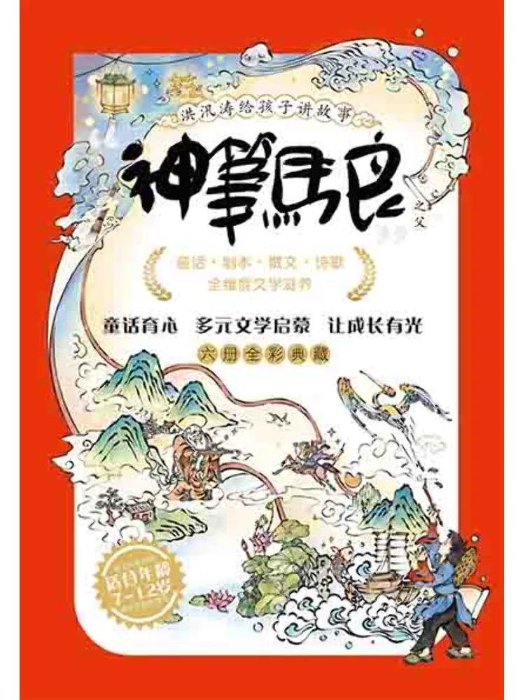 Book-Winshare 