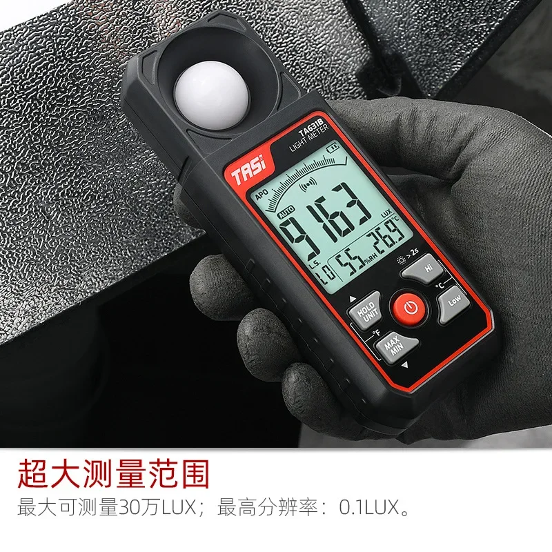 TASI الإضاءة TA631B ضوء متر التجويف اختبار سطوع الضوء #4