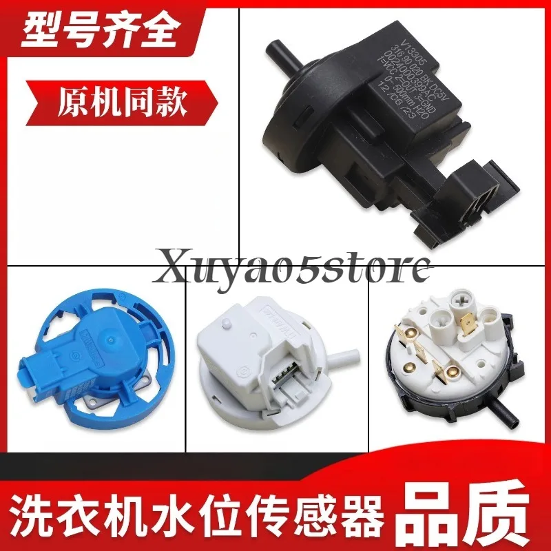 Suitable for Haier washing machine water level sensors, drum pressure water level switches V12767, V12829, V13305