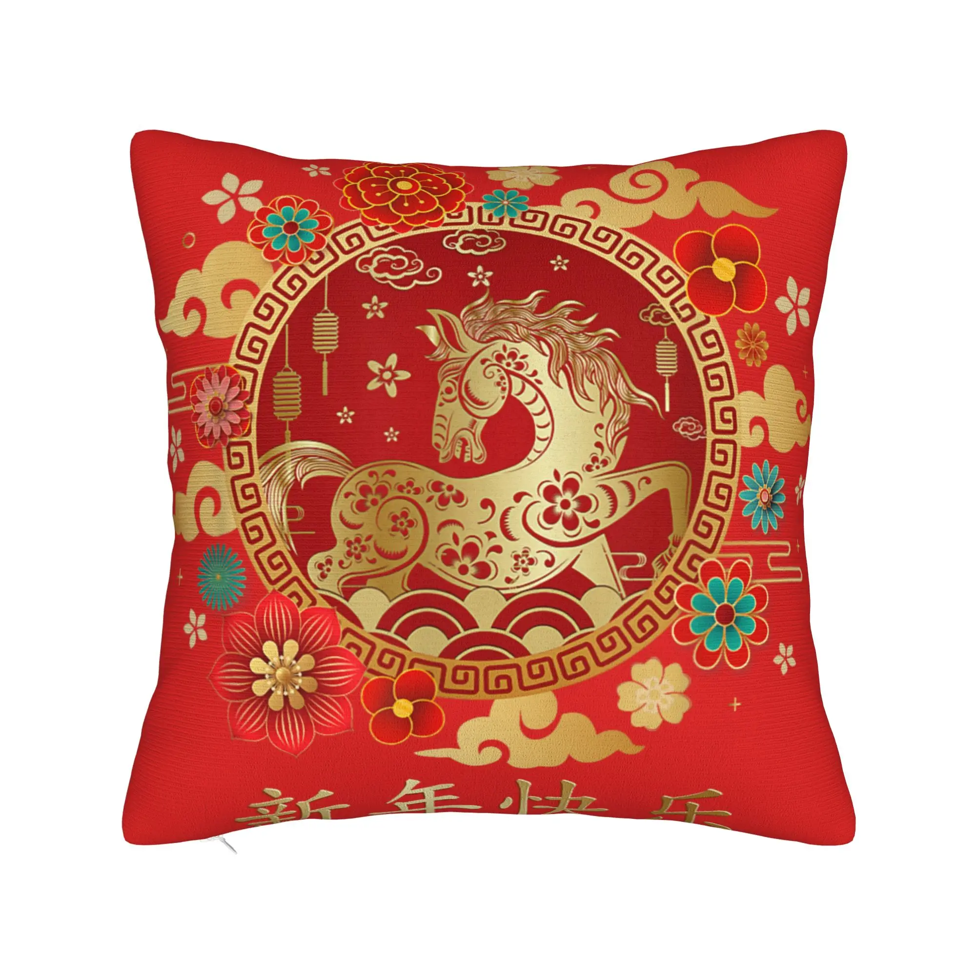 New Year 2026 Year of The Horse Pillow Case  Cushion Cover Polyester Graphic Pillow Cover  Pillowcases For Sofa Home Decorative