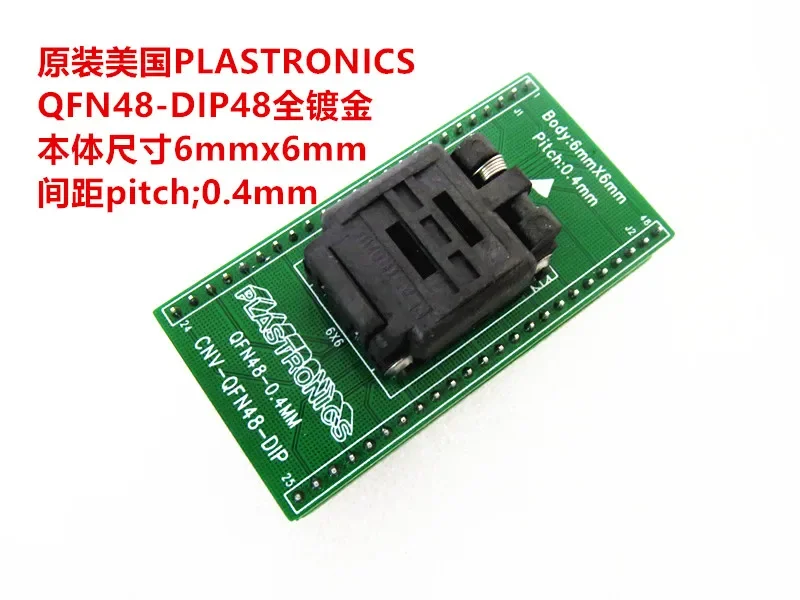 

Корпус QFN48/DIP, шаг 6x6 мм, шаг 0,4 мм, IC 234-1004-045P-2, испытательное сиденье, испытательный стенд, испытательная розетка, сиденье для программирования
