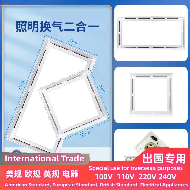 

110V outlet integrated ceiling ventilation fan 2-in-1 LED lighting bathroom exhaust fan light kitchen light