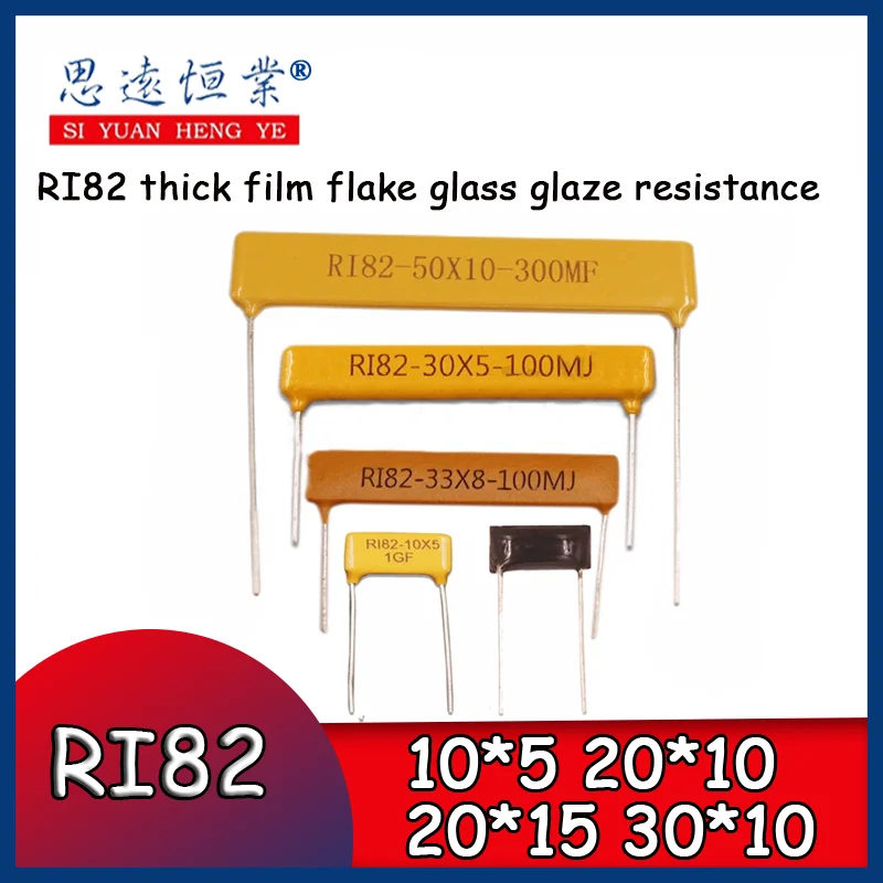 1pcs RI82 thick film flake 10G metallic glass glaze 100MF150M10M20M300M1G precision high voltage resistor