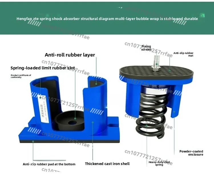 ZTE type adjustable damping spring shock absorber chiller vibration isolation floor fan air conditioner cooling tower shock pad