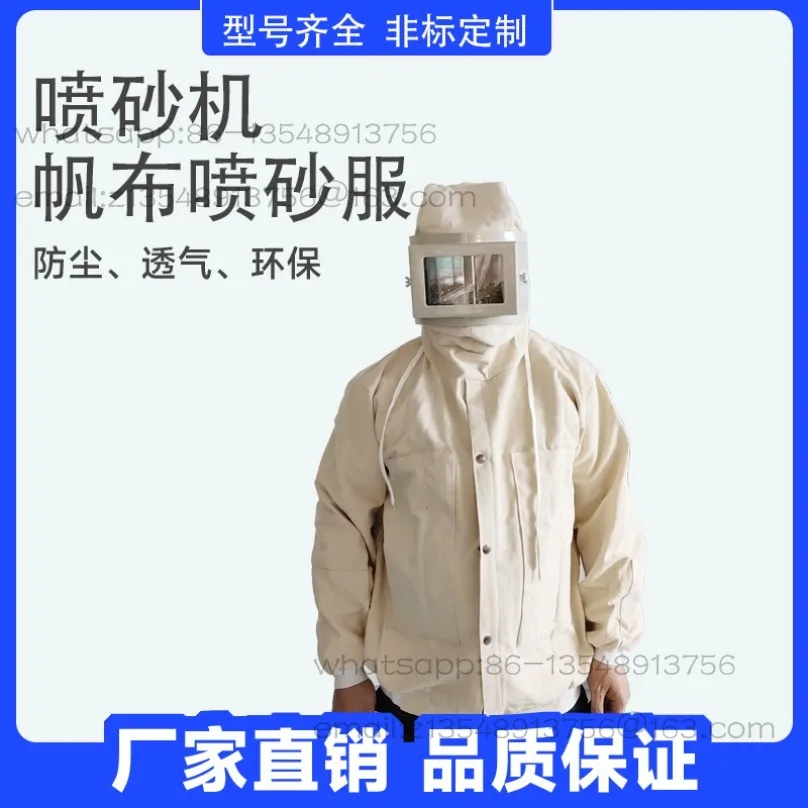 Canvas One Size Sandblasting Protection Full Body Coating Dust-proof Pants Helmet