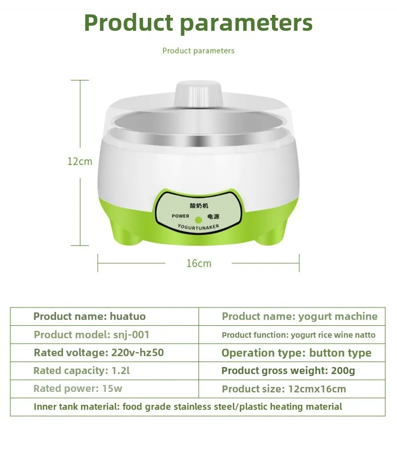 1.2L التلقائي آلة الزبادي الصغيرة ذاتية الصنع لتقوم بها بنفسك المنزل الذكي آلة الزبادي درجة حرارة ثابتة مادة PP بطانة آلة ناتو