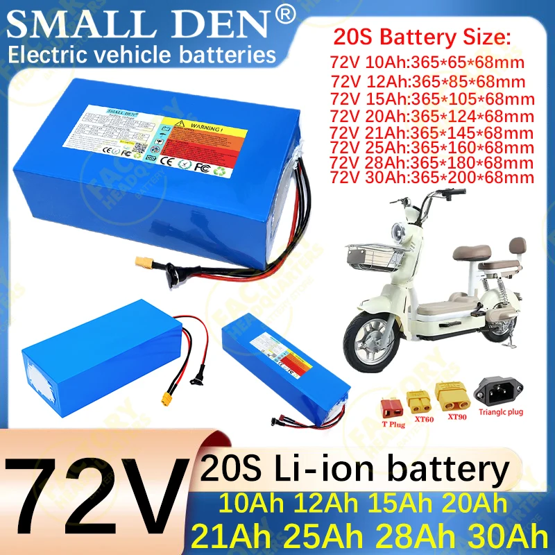 

72V 10Ah 12Ah 15Ah 20Ah 21Ah 25Ah 28Ah 30Ah18650 Lithium battery pack 2800W High Power Built in BMS Electric motorcycle tricycle