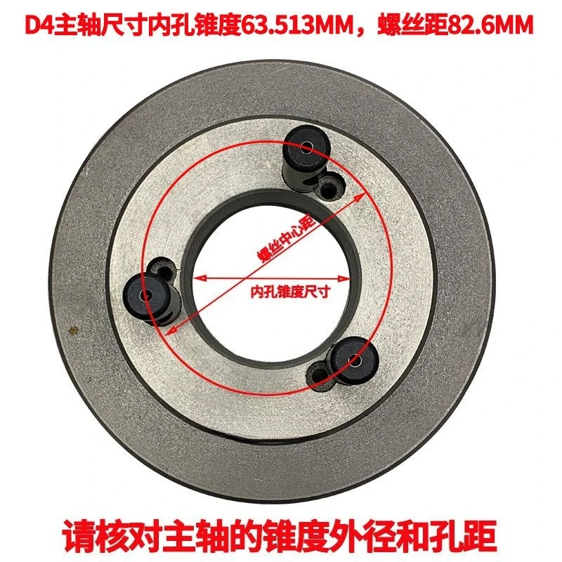 Lathe spindle flange transition plate jaw chuck connecting plate mechanical hardware accessories 160D4 200D4