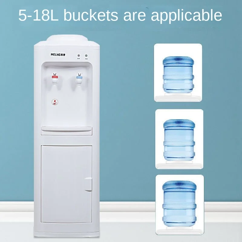 Vertical water dispenser for cooling and heating dual-use household dormitory smart fully automatic new office bottled water