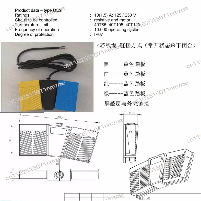 Double Pedal Main Component for Equipment Control Medical Waterproof Foot Switch, Single