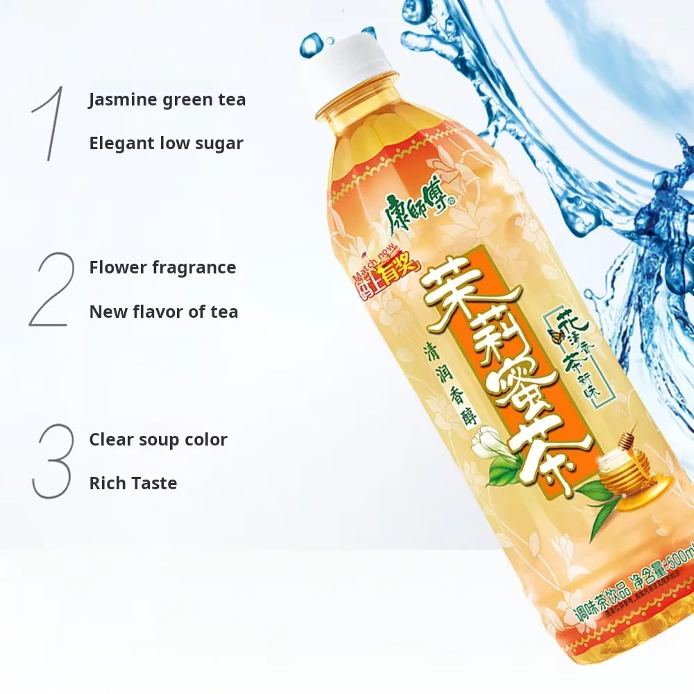 ماستر كونج، شاي عسل الياسمين، عبوة من 5، 500 مل/زجاجة