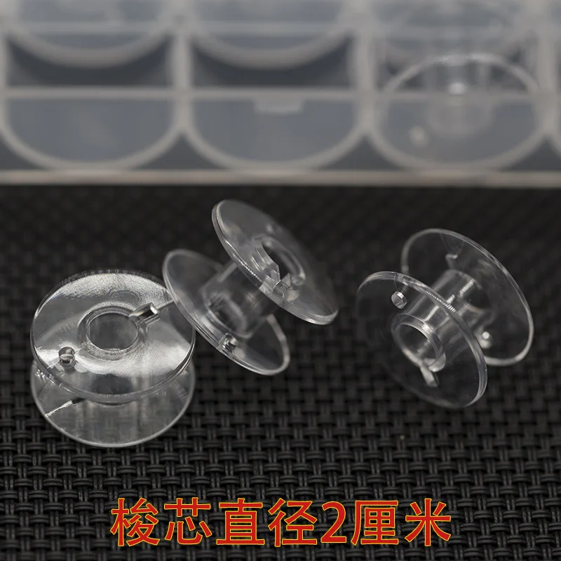 1/5/10Pcs Empty Bobbins Sewing Machine Spools Clear Plastic with Case Storage Box for Brother Janome Singer Elna 5BB5310