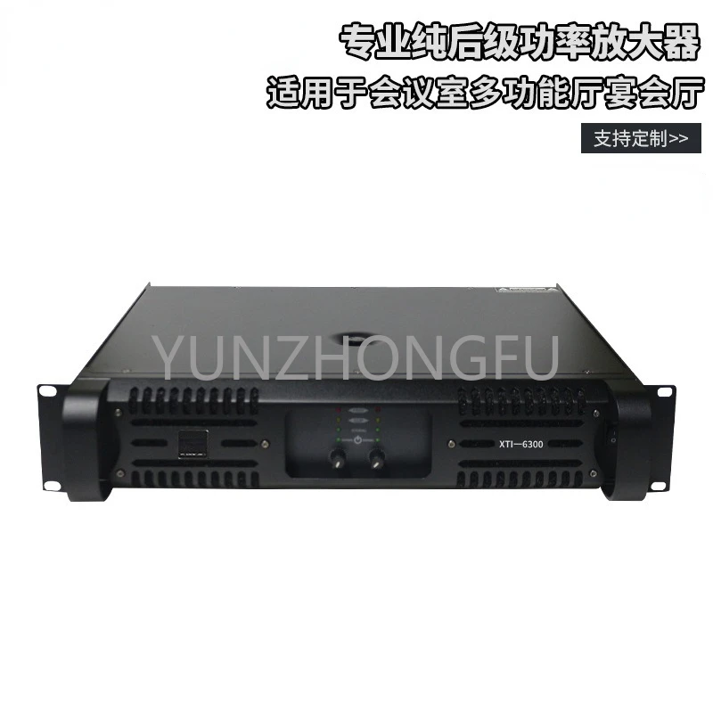 Stage professional amplifier KTV bar performance wedding professional pure post stage power amplifier