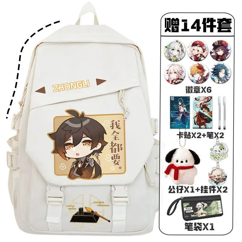 Genshin Impact Merchandise Scaramouche Maschio Grande Capacità Donna Elementare Medio High School Quinto Sesto Grado Anime Doppio