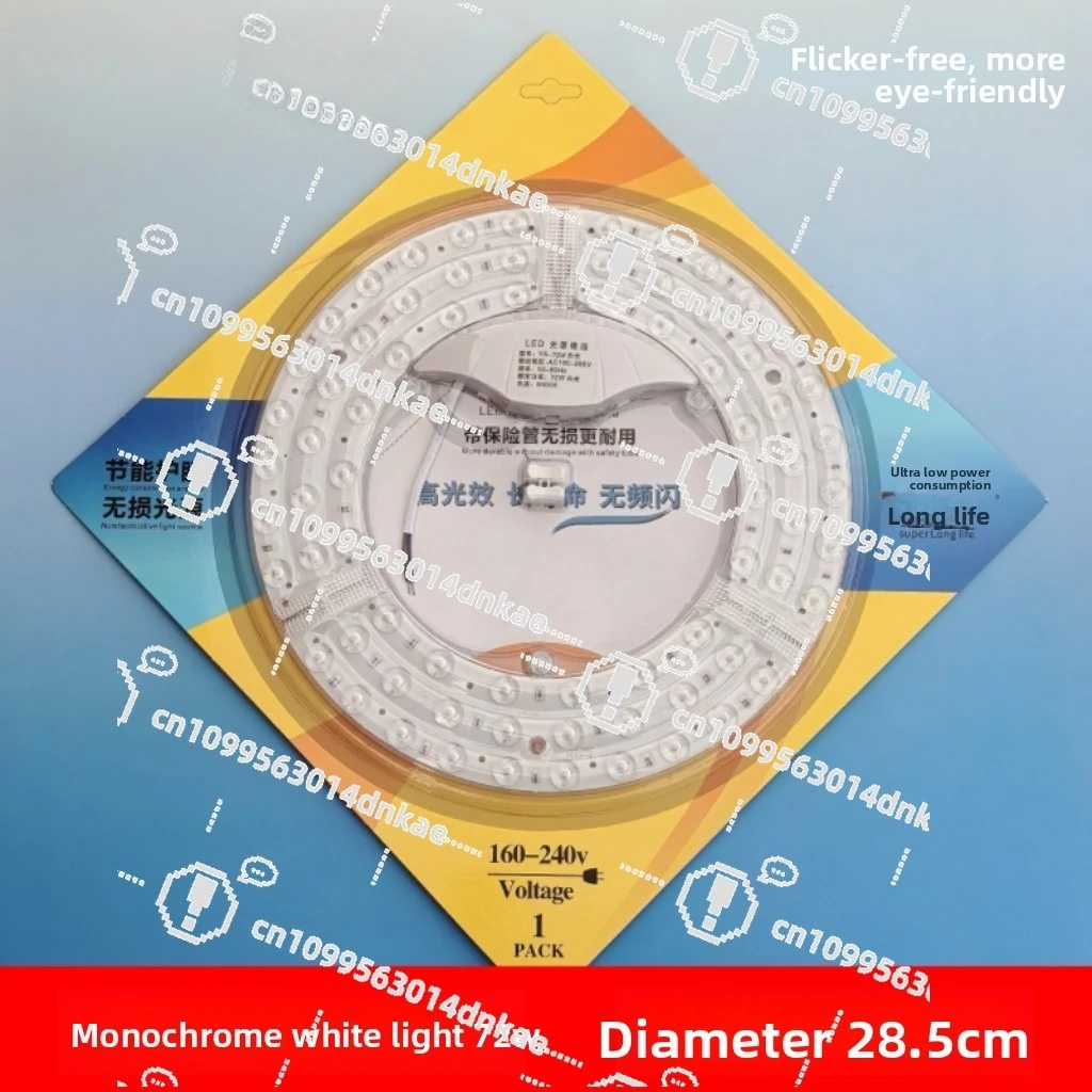 Bright Magnetic High-power Modification Lamp Board LED Ceiling Lamp Core Circular Modification Light Source Side Drive72W