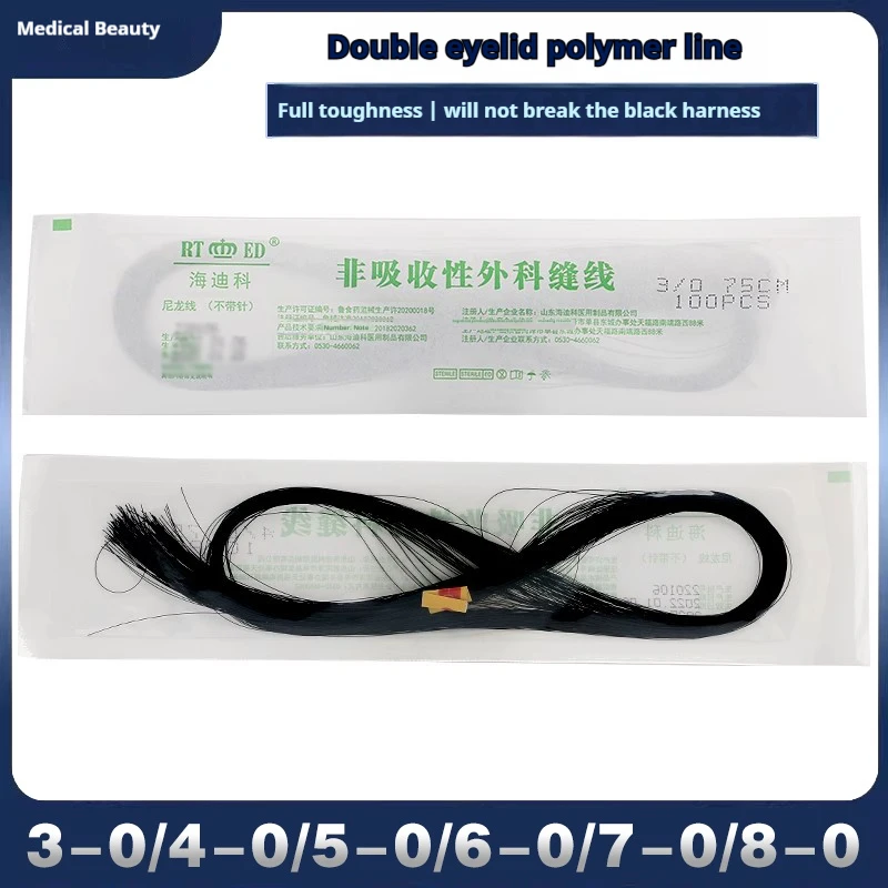 ด้ายโพลีเมอร์ตาสองชั้นฝังด้ายเย็บไนลอนเครื่องสําอางผ่าตัด