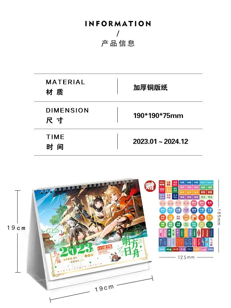 Arknights Bureau Kalender Voor 2023 Anime Perifere Geheugen Gift Kalender Rhodes Island Amiya